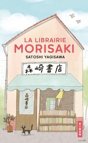 LA LIBRAIRIE MORISAKI | 9782381227573 | SATOSHI YAGISAWA (