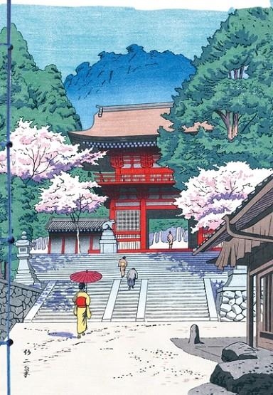 CARNET HAZAN GAUFRÉ LES PAGODES DANS L'ESTAMPE JAPONAISE | 9782754114998