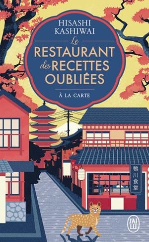 LE RESTAURANT DES RECETTES OUBLIÉES . À LA CARTE | 9782290418468 | HISASHI KASHIWAI