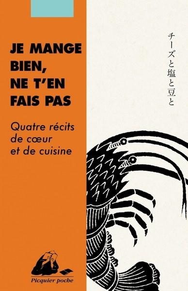 JE MANGE BIEN, NE T'EN FAIS PAS - QUATRE RÉCITS DE COEUR ET DE CUISINE | 9782809716931 | ARENO INOUE , MITSUYO KAKUTA