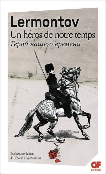 UN HÉROS DE NOTRE TEMPS | 9782080149053 | LERMONTOV, M
